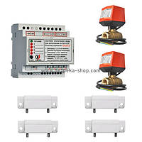 Комплект антизатопления Стандарт 12V 3/4