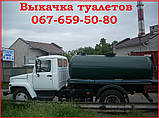 Викачка септика Київ, Осокорки, bортні, фото 3