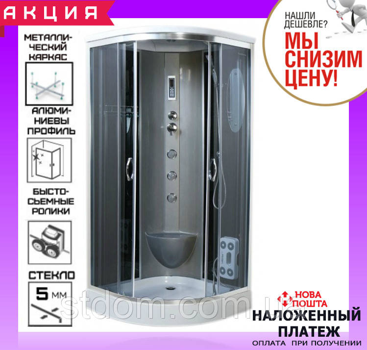 Гідромасажний бокс із низьким піддоном 90*90 см AquaStream Classic 99 LA Black