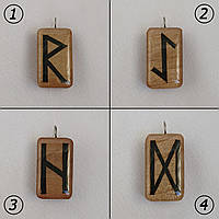 Рунический талисман: Развитие, самосовершенствование.