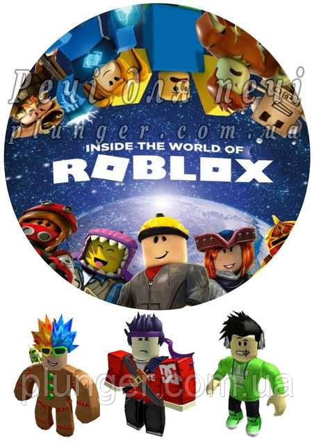 Вафельна картинка для торта "Roblox", кругла, (лист А4)