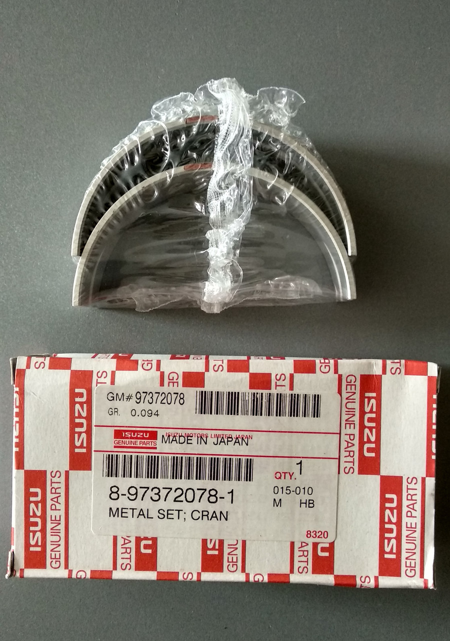 Вкладки колінвала (корені) Isuzu 4HK1 6HK1 6HE1 6HH1 4HG1 4HE1 4HF1 4HV19973720781 (коричневі), фото 1