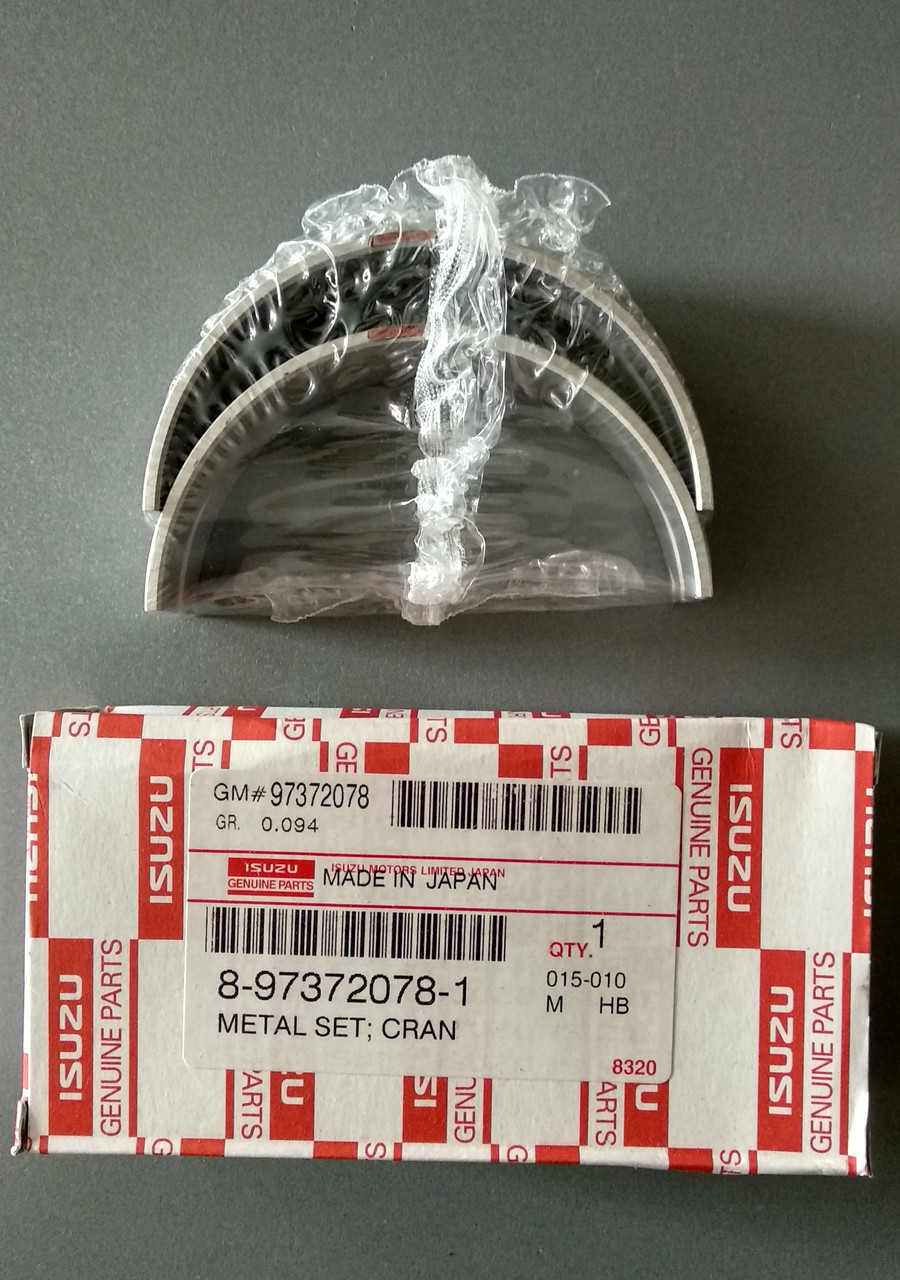 Вкладки колінвала (корені) Isuzu 4HK1 6HK1 6HE1 6HH1 4HG1 4HE1 4HF1 4HV19973720781 (коричневі)