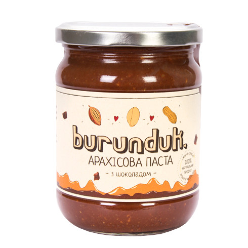 Шоколадна арахісова паста (олія) Burunduk 450 грам Україна