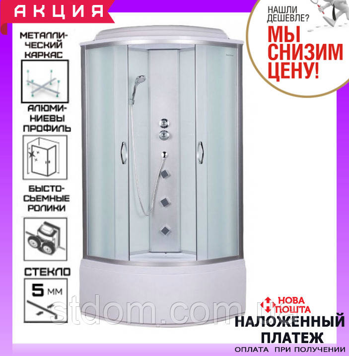 Гідромасажний бокс 90*90 см AquaStream Junior 99 HW без електроніки