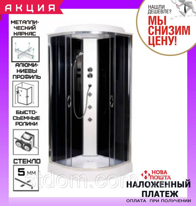 Гідромасажний бокс 80*80 см AquaStream Junior 88 LB без електроніки