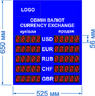 Электронное табло обмена валют(сегменты) - 5 валют 525х650мм