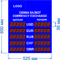 Електронне табло обміну валют(сегменти) - 5 валют 525х650мм