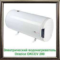 Електричний водонагрівач Drazice OKCEV200 (4кВт)