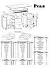 Письмовий стіл Реал для дому та офісу. Стіл для учня, фото 3