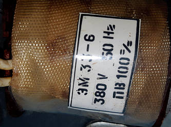 Котушка ЕМ 33-6