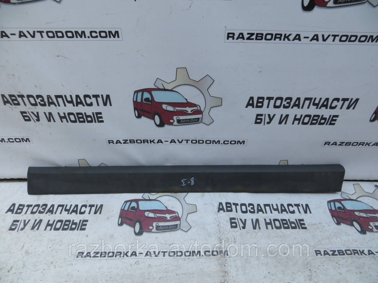 Молдинг накладка пластик передньої лівої двері VW Passat b3 (1988-1993) OE:357853515