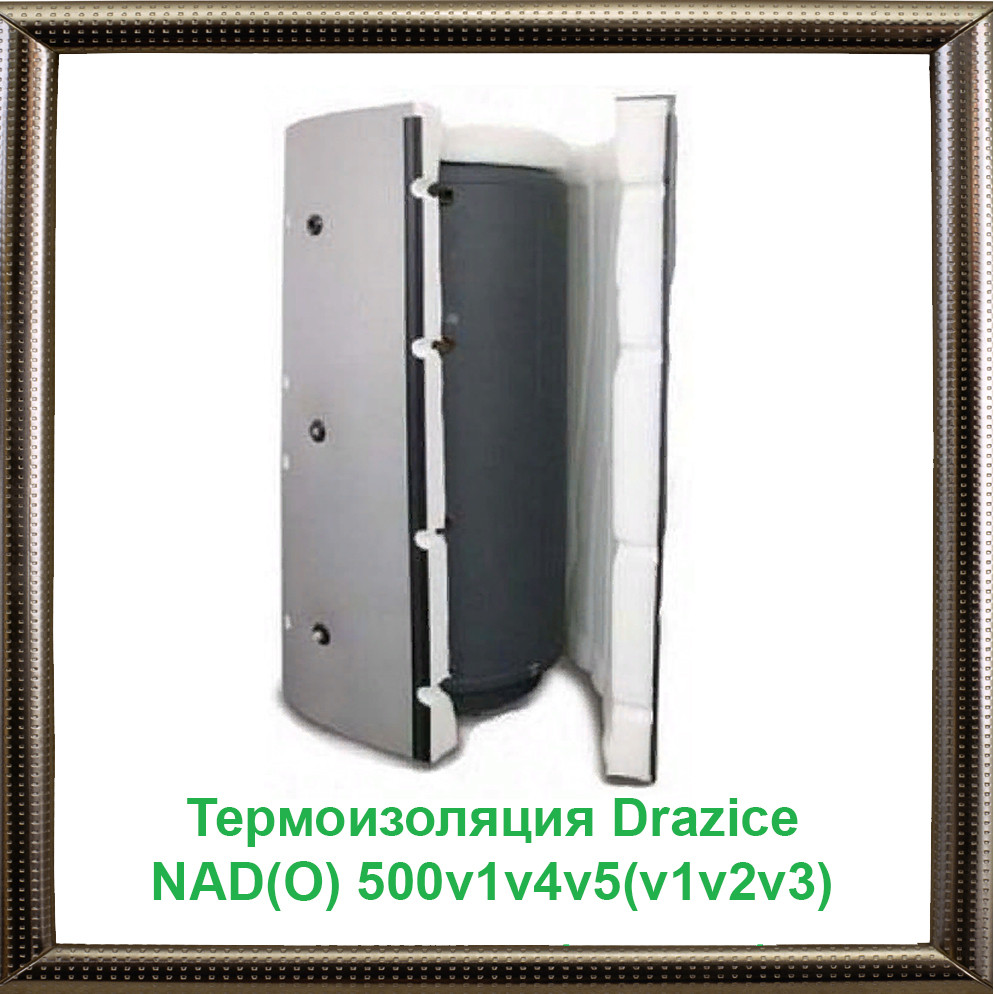 Термоизоляция Drazice NAD(O) 500v1v4v5(v1v2v3) - фото 1 - id-p1022760856