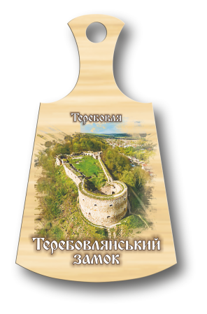 Магніт-дощечка "Теребовля. Теребовлянський замок"