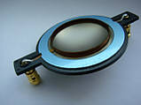 Мембрана CCAR для драйверів ВЧ MAG MEM-M112 (пищалок) P. AUDIO BM-D440 D450 Behringer 44T30D8 44P60A8 44T60, фото 5