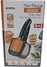 Овочерізка з контейнером NICER DICER QUICK помаранчева, фото 5