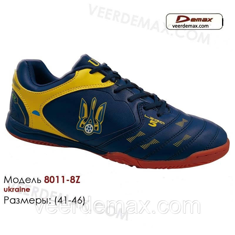 Кросівки чоловічі для футболу Veer Demax розміри 41-46