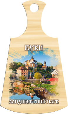 Магніт-дощечка "Буки. Ландшафний парк"