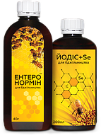 Ентеронормін (10 доз)