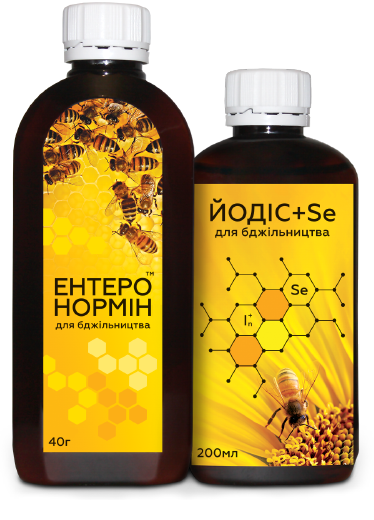 Ентеронормін (10 доз)