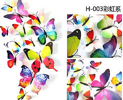 Набір метеликів із магнітом 12 шт (кольорові)