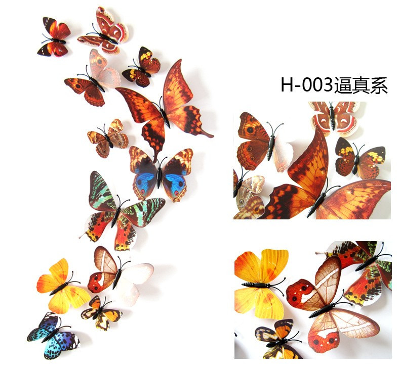 Набір метеликів із магнітом 12 шт ( Кольорові2)