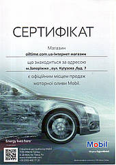 Моторне масло Mobil Super 3000 FE 5W-30 5л