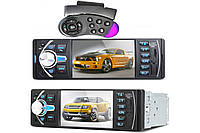 Магнитола 1Din 4020 / 4023 UM Bluetooth,4,1" USB+SD DIVX/MP4/MP3/DVR + пульт на руль.