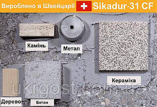Клей епоксидний конструкційний двокомпонентний Sikadur-31+ (AB) 6 кг (647993), фото 3