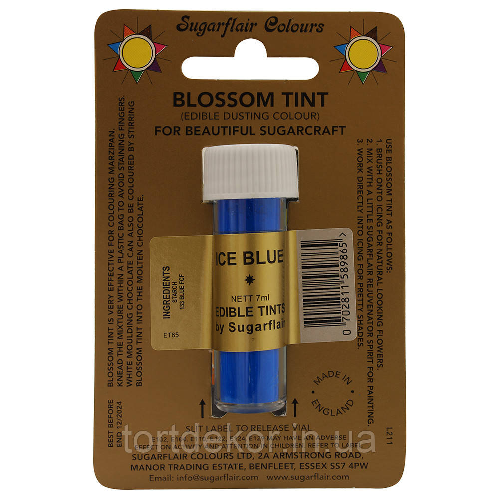 Сухий барвник Sugarflair Блакитний лід Ice Blue, 7 мл, фото 1