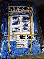 Тенти 10*15 м, готові розміри в асортименті, тент Тарпаулін синій 75 г/м2