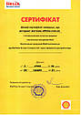 Моторне масло Shell Helix Diesel HX7 10W-40 5л, фото 3
