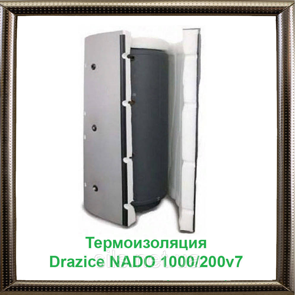 Термоізоляція Drazice NADO 1000/200v7