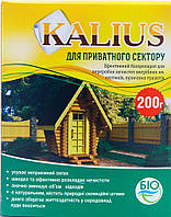 Каліус Еко бактерії для очищення вигрібних ям і туалетів 200 г, Kalius