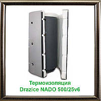 Термоизоляция Drazice NADO 500/25v6