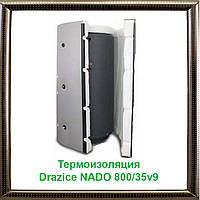 Термоизоляция Drazice NADO 800/35v9