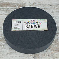 Пряжа трикотажна ВARWA standart 7-9 мм, Стоун