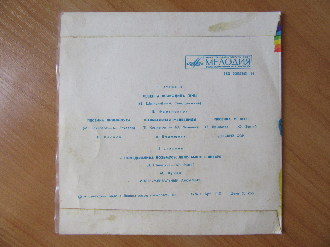 Product image preview