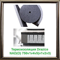 Термоізоляція Drazice NAD(O) 750v1v4v5(v1v2v3) - без отворів