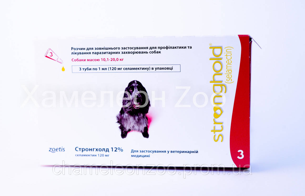 Стронхолд 10-20 кг для собак 1 пипетка 12% 120 мг 11.23