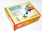 3D ручка H0220 з дисплеєм жовта, фото 4