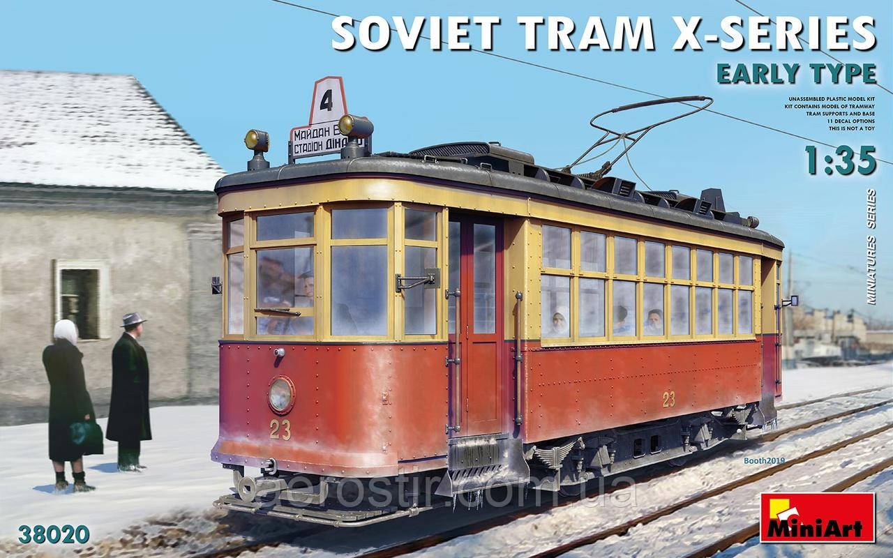 ПОРАДСЬКИЙ ТРАМАЙ СЕРІЇ-Х. РАННЕГО ТИПА 1/35 MiniART 38020
