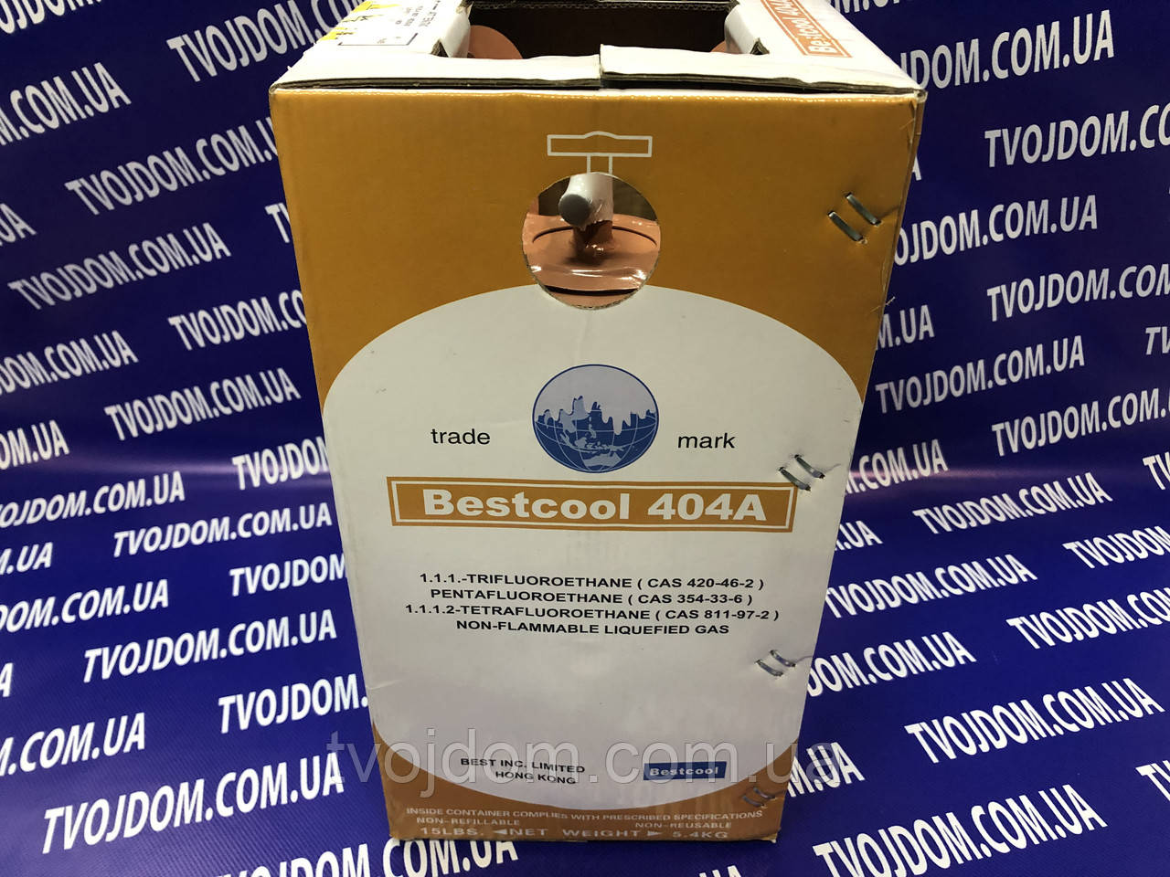 Фреон R-404А ( балон 5.4 кг.) Bestcool