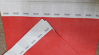 Паперовий контрольний браслет Tyvek «Економ», упаковка 100шт.