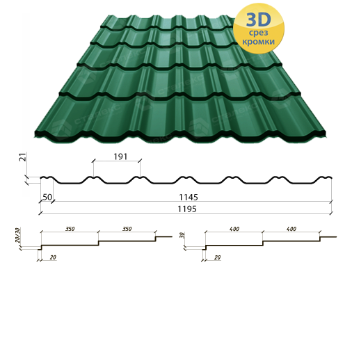 metallocherepitca- ral6005 купить металлочерепицу максима ral 6005