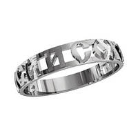 Кільце срібне Спаси та Збережи 2