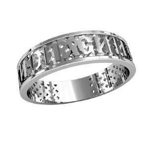 Кільце срібне Спаси та Збережи 3, фото 1