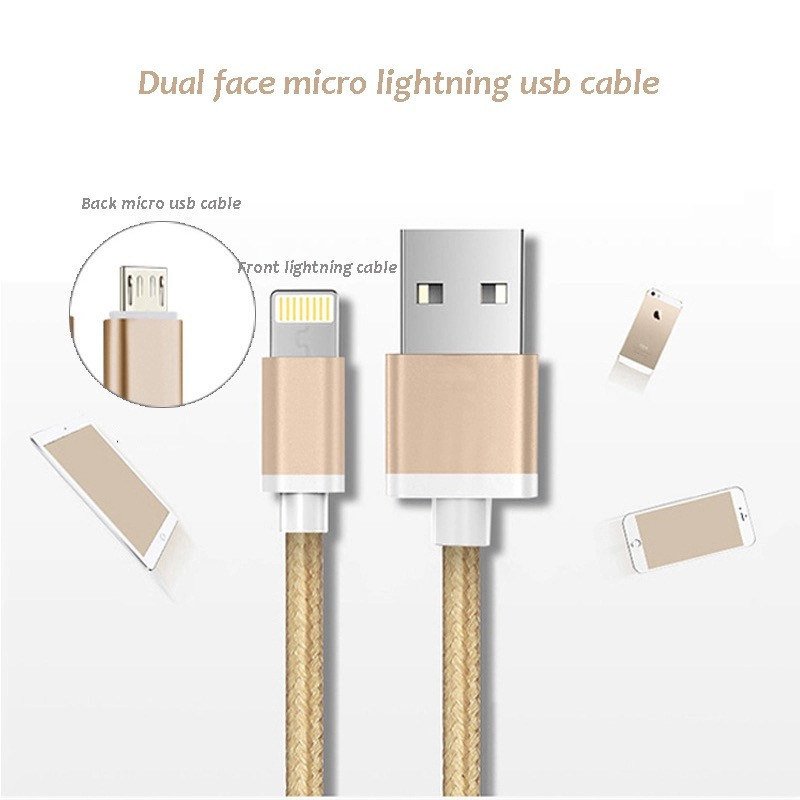 USB кабель для Iphone 5/5S/6/6S/6+/Ipad mini золотой с метализированой нитью