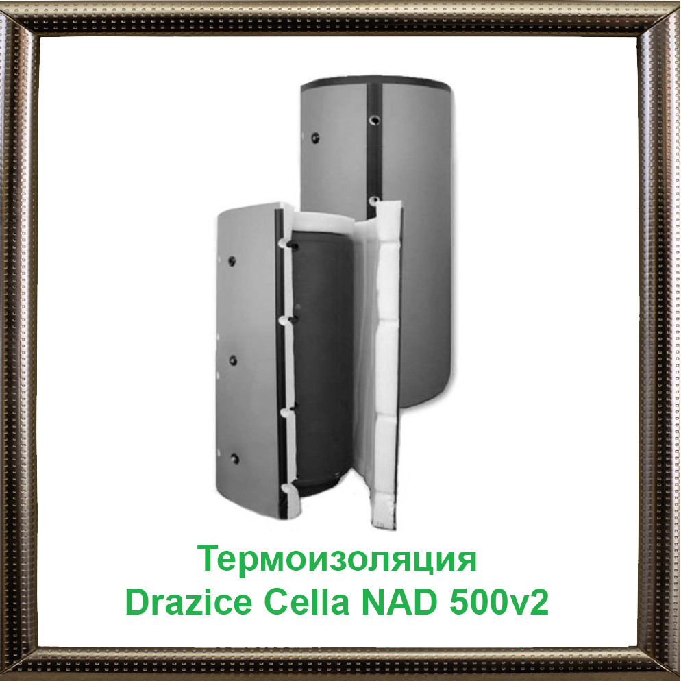 Термоізоляція Drazice Cella NAD 500v2