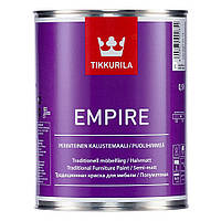 Краска для мебели TIKKURILA EMPIRE (ТИККУРИЛА ЭМПИР) 0.9л (С), колеруется